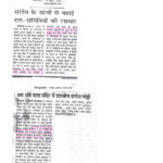 Rajib Karmakar sitarrajib Press 40 Rajib Karmakar performing on stage